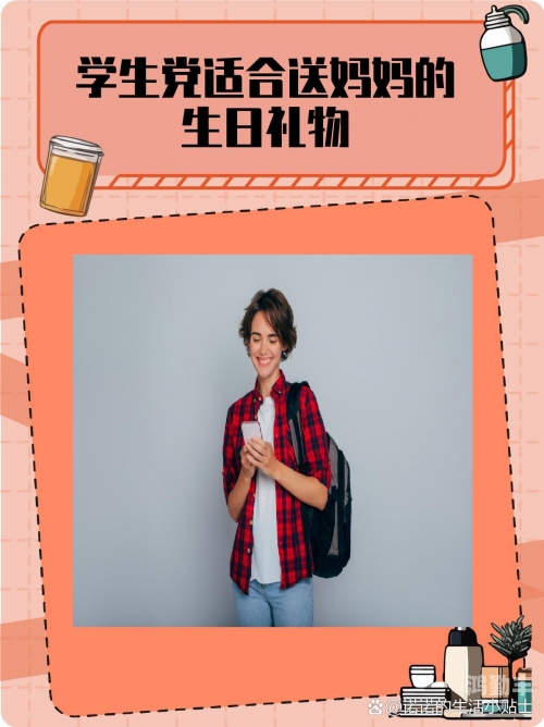 好儿子妈妈今晚就是你的生日礼好儿子，妈妈今晚的特别生日礼物-第3张图片