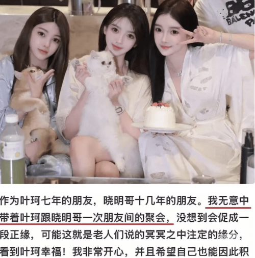 名媛直播APP下名媛直播APP下的新社交风潮