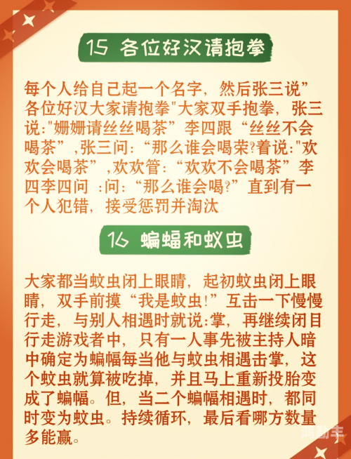 逛网小游戏网站逛网小游戏，探索虚拟世界的乐趣与魅力