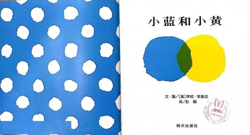 两个男孩的驾车之旅——小黄的故事