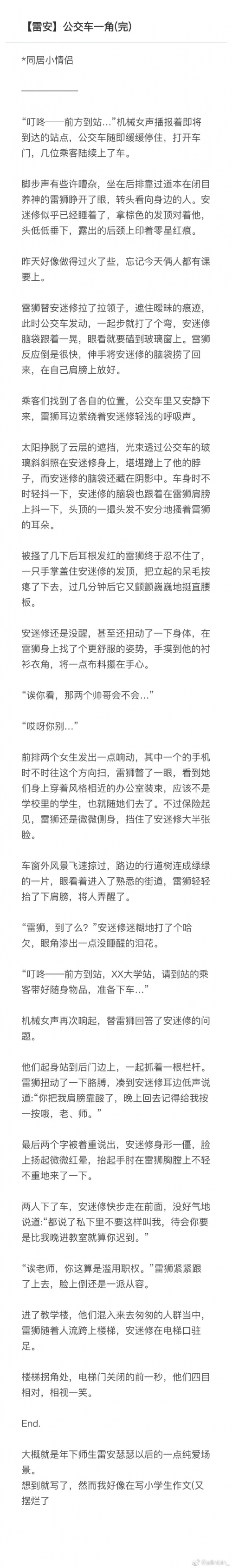 车文超细过程车文超细过程解析