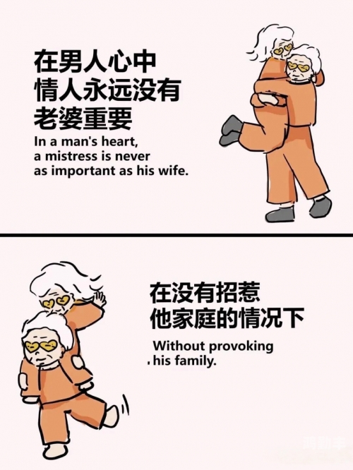 嗯嗯之语，轻柔之下的情感交流-第3张图片