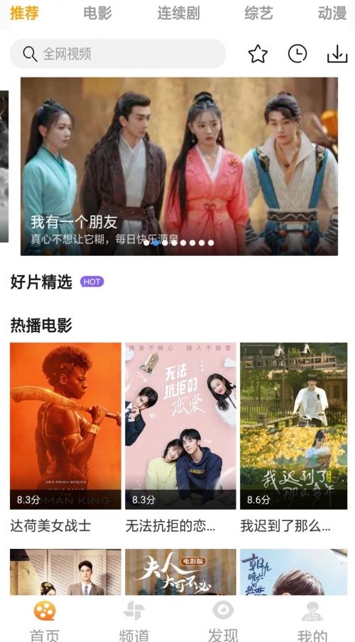 亚洲免费视频在线观看的便捷体验