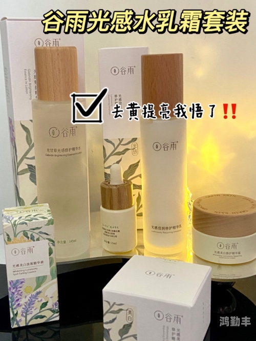 女生一次可以吃多少精华液小说女生一次适宜摄入的精华液量