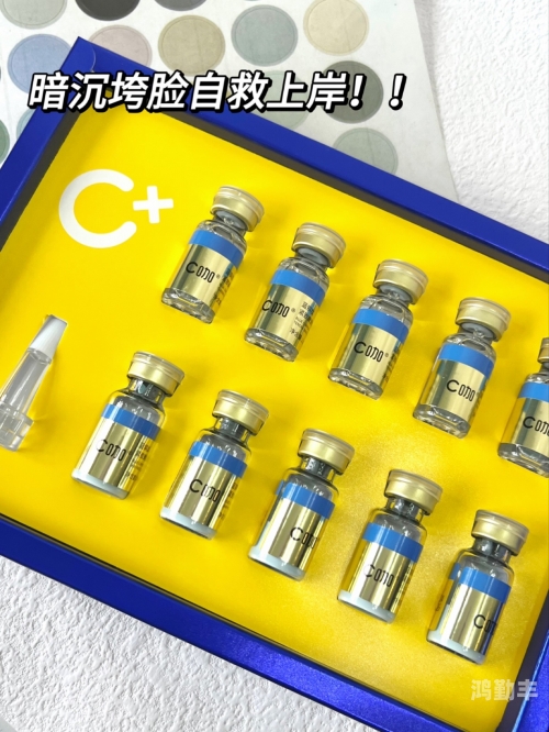 女生一次可以吃多少精华液小说女生一次适宜摄入的精华液量-第2张图片