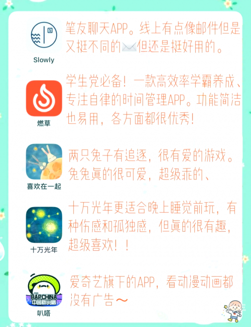 夜里免费十大禁用app软件警惕非法内容，远离夜里免费观看50款禁用的软件