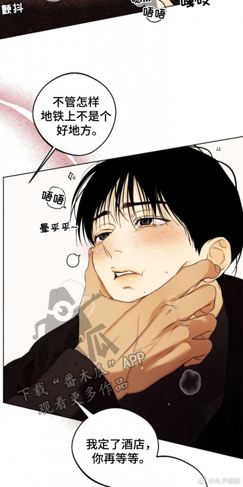 羞羞漫画登录页面首页，探索漫画世界的奇妙旅程-第2张图片