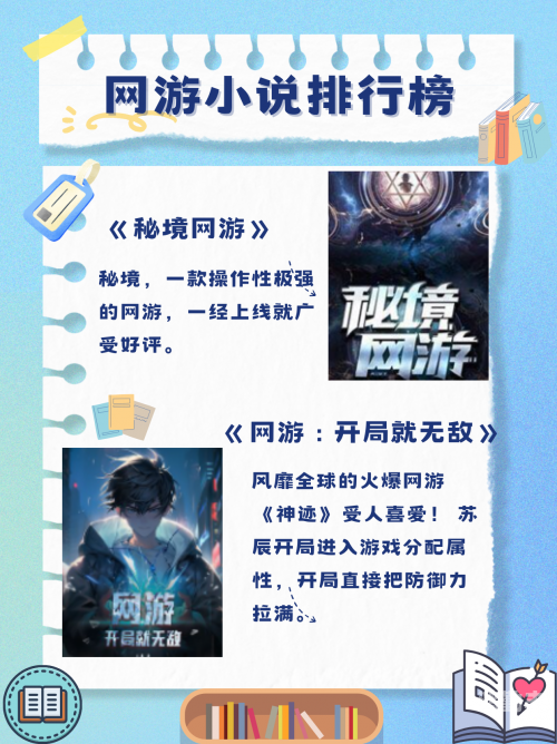 最新公测网游最新公测网游，探索虚拟世界的无限可能-第3张图片