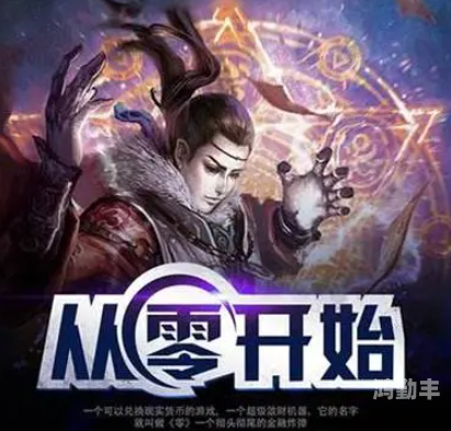 最新公测网游最新公测网游，探索虚拟世界的无限可能