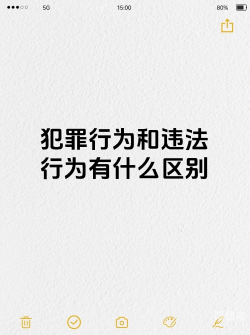 自罚一天，从凌晨1点到晚上8点的自我反思与行动
