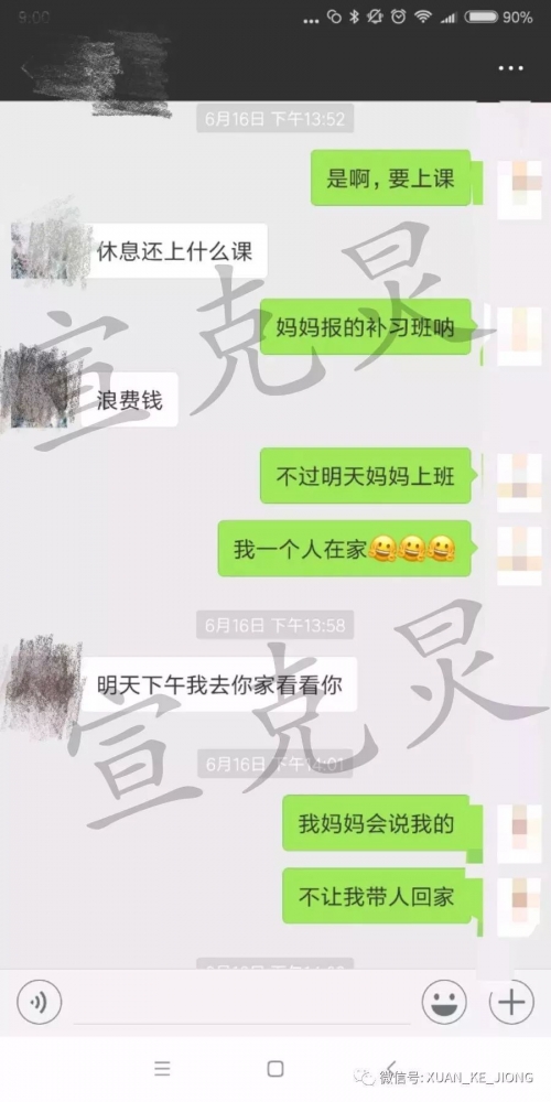 约人睡觉软件警惕非法软件，关于可以免费约出来睡觉的软件的深度解析
