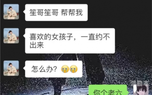 约人睡觉软件警惕非法软件，关于可以免费约出来睡觉的软件的深度解析-第2张图片