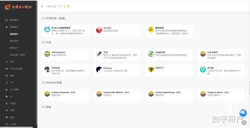 高清免费完整版资源获取指南