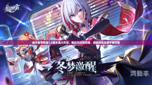 手游发布网新开服，探索移动游戏新纪元