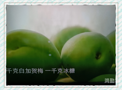 青春的味觉之旅，2023年的水果新体验-第2张图片