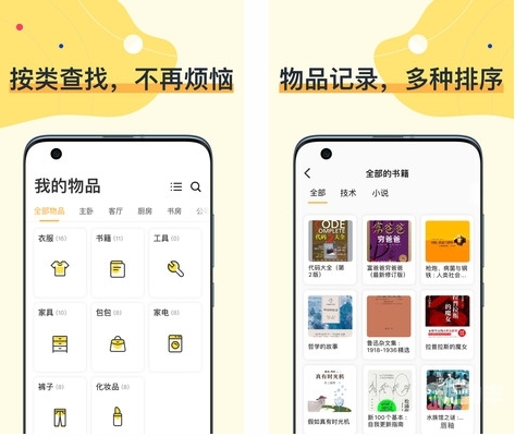 fu2d999app安卓揭秘FU2D999.APP，一个值得关注的移动应用