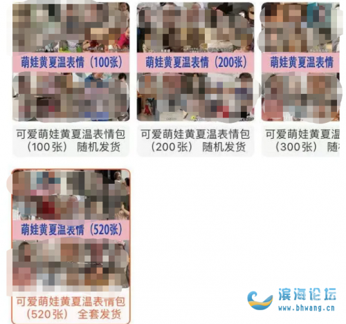 探索色情内容，很黄又污的体验