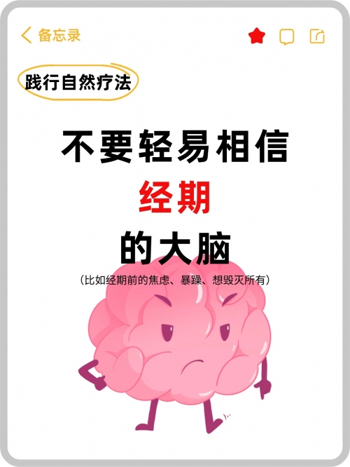 早上躁晚上躁天天躁8090探索8090后的活力生活，早上躁、晚上躁，天天躁-第2张图片