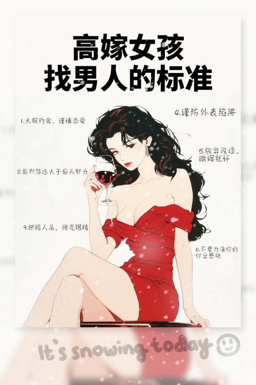 老公说找个男人来一起二男同进一女之微妙关系-第2张图片