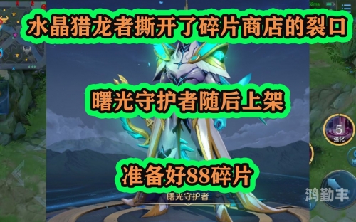 猎人宝宝撕咬技能哪里学猎人宝宝，森林的守护者-第1张图片