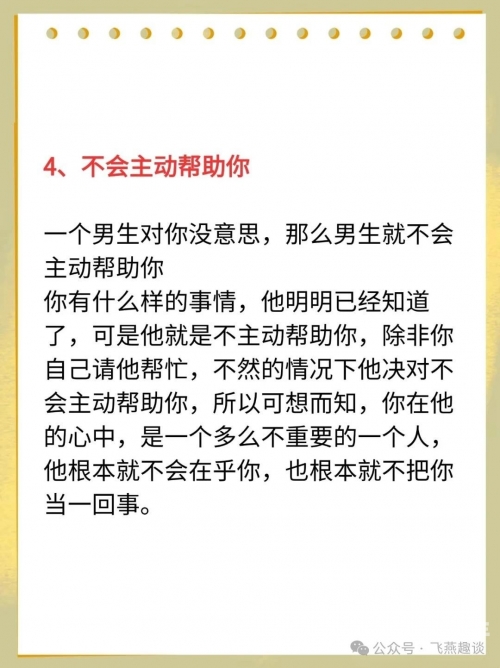 老公说找个男人来一起二男同进一女之微妙关系-第3张图片