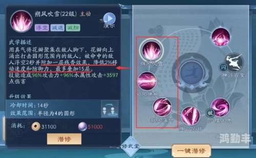 绑定挨草系统后的新体验-第3张图片
