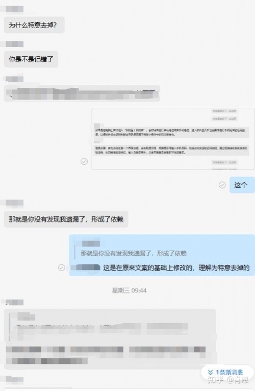 绑定挨草系统后的新体验-第2张图片
