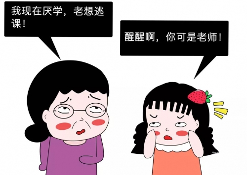 老师哭着说不能再继续了小说老师泪洒课堂，无奈之下的决定-第1张图片