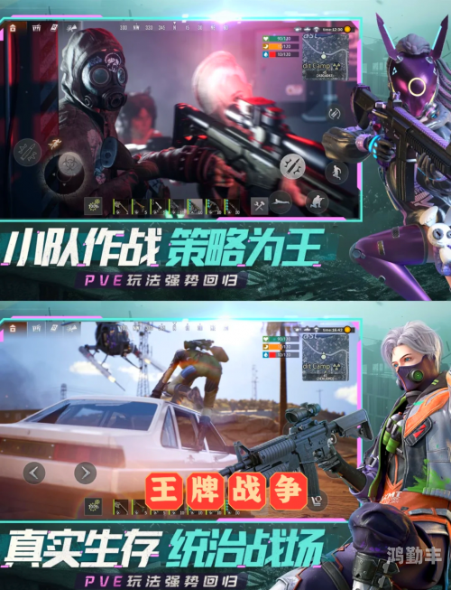 单机版枪战游戏，经典与现代技术的完美结合-第1张图片