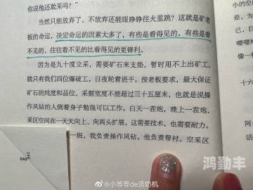 燥日下的生活篇章——天天燥日日燥-第3张图片