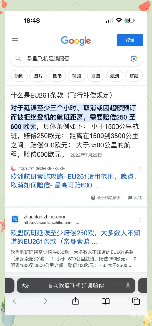 东航客机坠毁事故原因待解，多方调查与深度分析-第2张图片