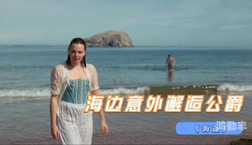 公车上诗晴被猛烈的进出完整版公车上的意外邂逅——诗晴的奇妙经历-第2张图片