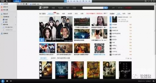 快播无法下载的背后原因与影响-第2张图片