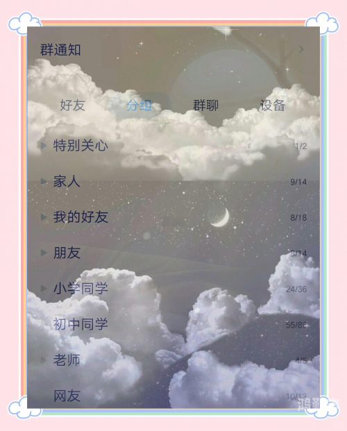 qq情侣空间怎么弄啊QQ情侣空间设置指南