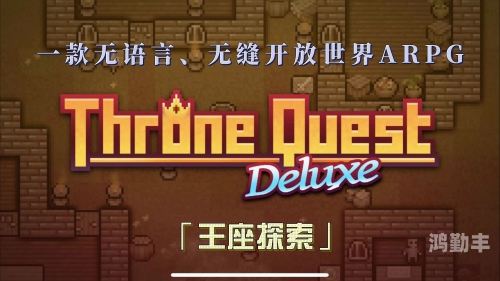 可以随便看内部位的ios手游探索自由浏览的iOS手游世界-第3张图片