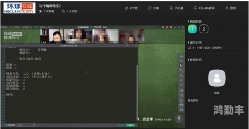 91中文在线，引领中文在线教育的新篇章
