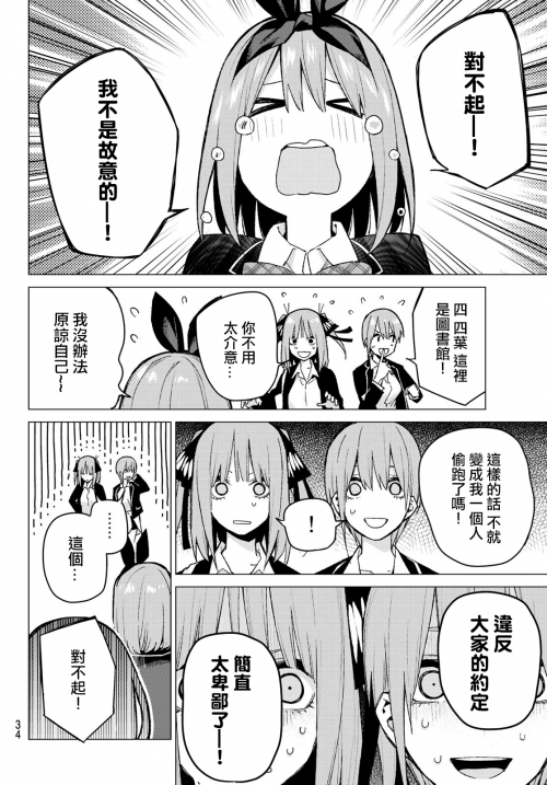丕丕漫画登录页面，在线观看漫画的乐趣之旅