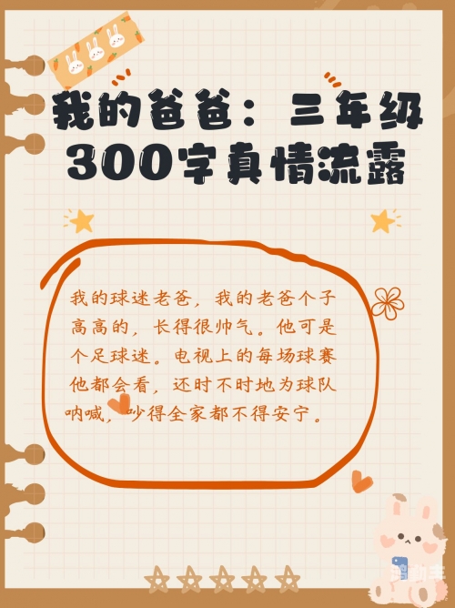 我的三妈两爸，亲情的故事与感悟-第2张图片