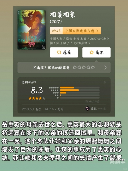 我的三妈两爸，亲情的故事与感悟