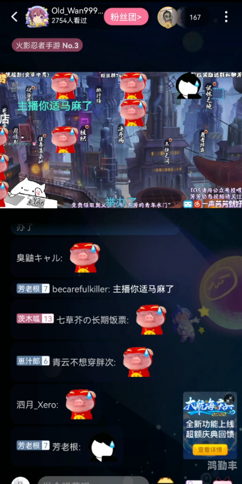 深夜运动激情，探索半夜做运动直播软件