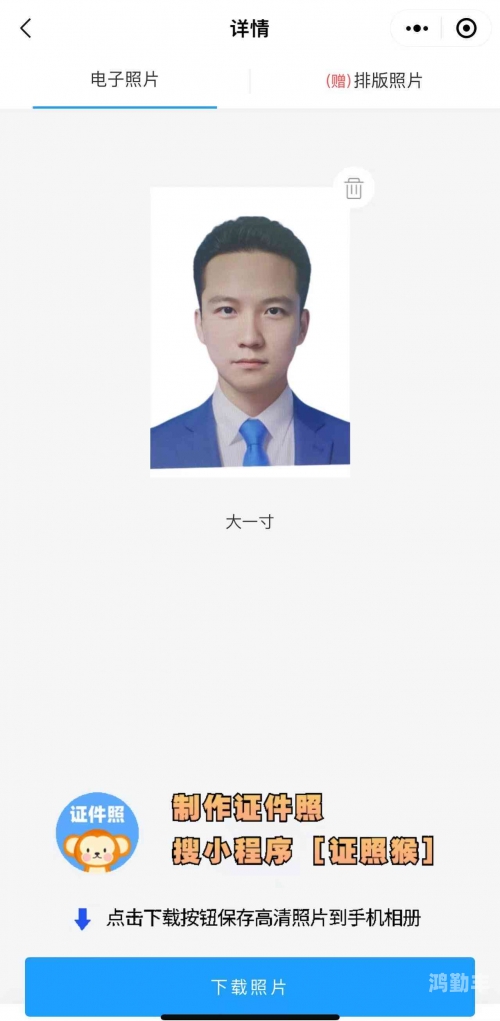 网络恶搞证件免费制作网络恶搞现象的深度解析