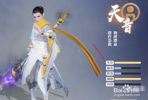 梦幻诛仙天音寺梦幻之旅，天音寺的神秘传说-第2张图片