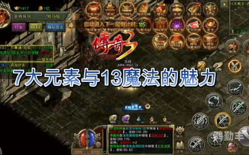 卡牌符文，神秘世界的魔法密码-第2张图片