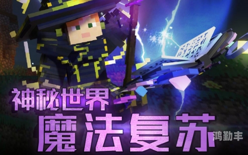 卡牌符文，神秘世界的魔法密码