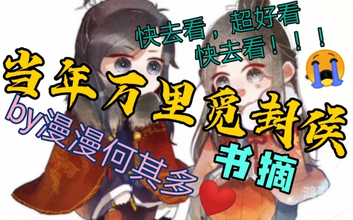 原耽世界中的激情碰撞，车多场景下的1V2与多人之战