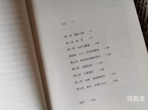 卡牌符文，神秘世界的魔法密码-第3张图片