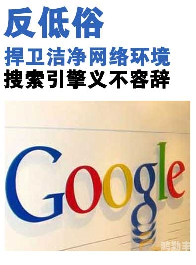 健康网络环境下的色情内容探讨