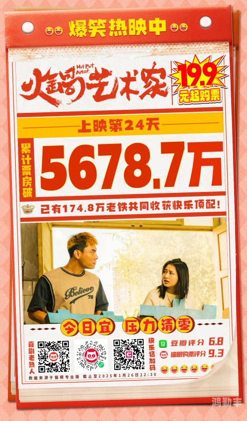 探索MD豆传媒一二三区进站口电影的魅力之旅-第2张图片