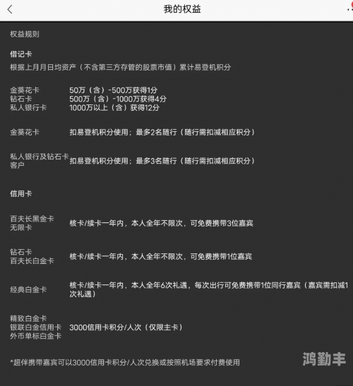 一卡2卡3卡4卡免费高清体验，畅享视觉盛宴-第3张图片