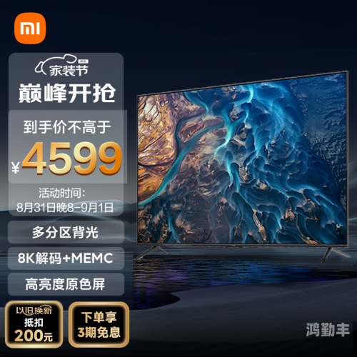 一卡2卡3卡4卡免费高清体验，畅享视觉盛宴-第2张图片